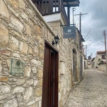 بيت للعطل Vingt-deux 22 Vouni