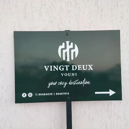 Tatil Evi Vingt-deux 22 Vouni