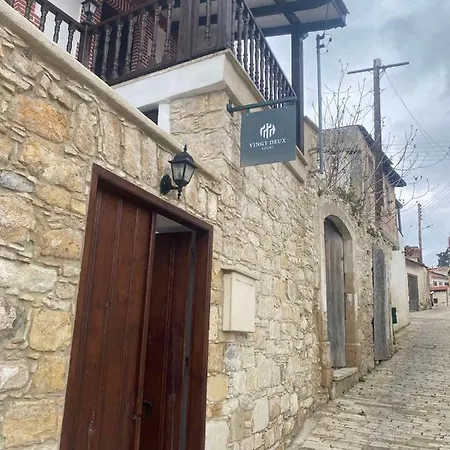 Vingt-deux 22 Tatil Evi Vouni